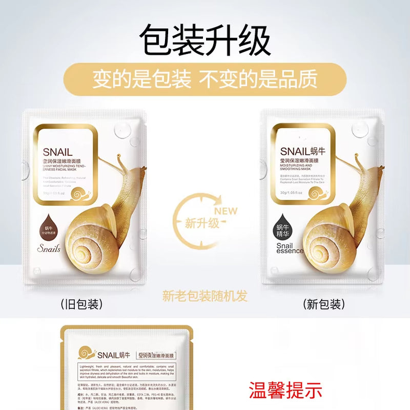 Snail Essence Facial Sheet Mask Skin Care Face Mask Remove Blackheads Hydrating Moisturizing Mask Korean Skin Care